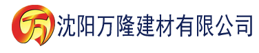 沈阳骚虎官方建材有限公司_沈阳轻质石膏厂家抹灰_沈阳石膏自流平生产厂家_沈阳砌筑砂浆厂家